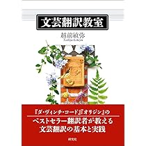 値下げ★DHC 翻訳講座 教材 名作で学ぶ 英日翻訳レッスン 値下げ☆DHC 翻訳講座 教材 名作で学ぶ 英日翻訳レッスン 値下げ☆DHC